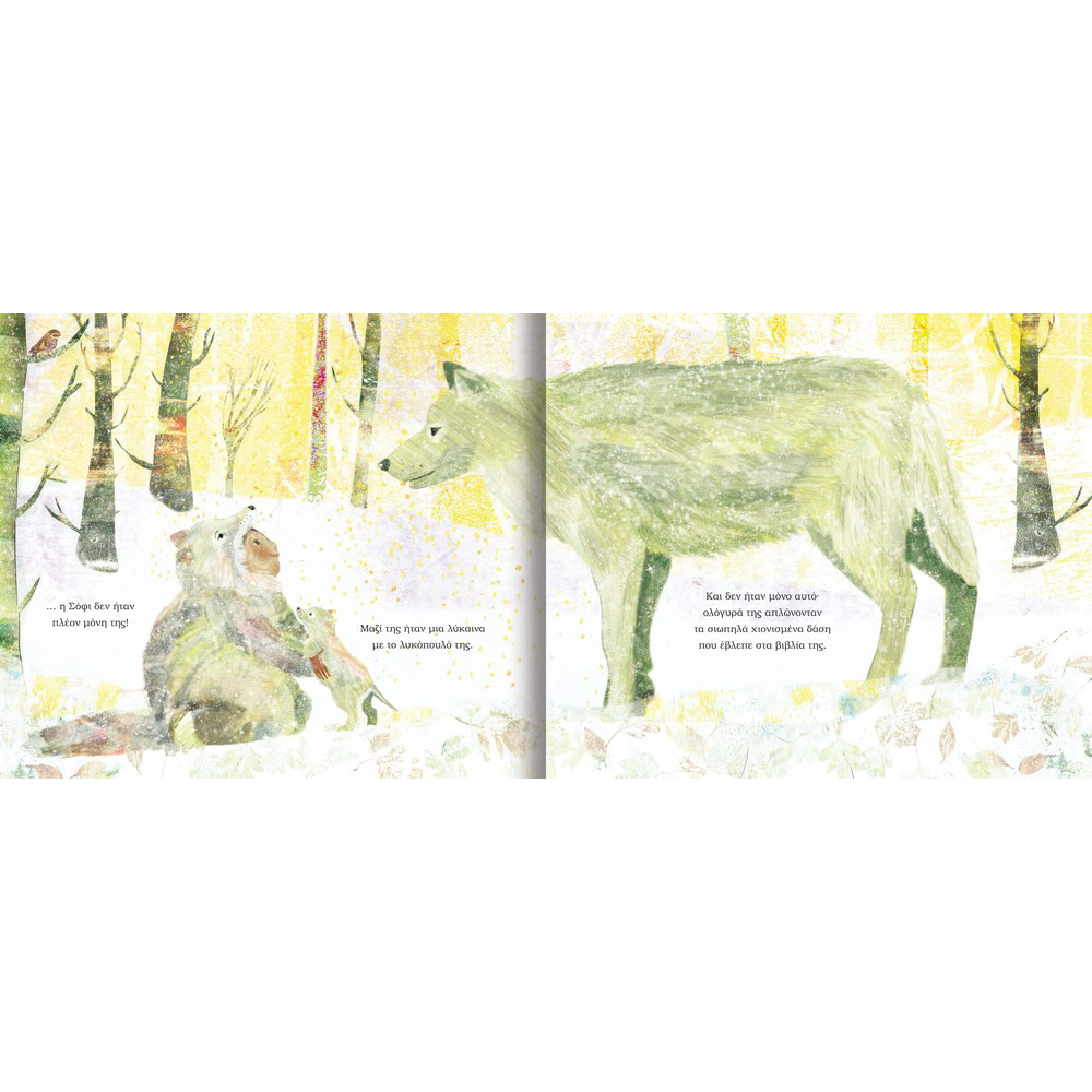 Desyllas GamesDesyllas Γενναία Σαν Λύκοςpapell.gr